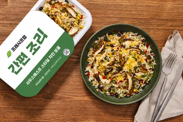 키토 제닉 식단 메뉴로 구성된 프리미엄 도시락